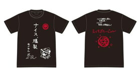 この素晴らしい世界に祝福を!2めぐみんのナイス、爆裂Tシャツ魔法詠唱プラスXL