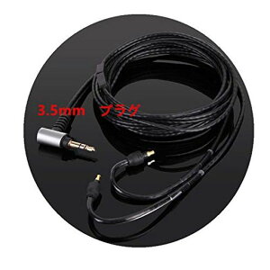 �P������Sennheiser�[���n�C�U�[IE40Pro�Ή������p���P�[�u���r�o�{�y�v���O3.5mm�z�A�b�v�O���[�h�E�P�[�u���w�b�h�t�H���P�[�u��