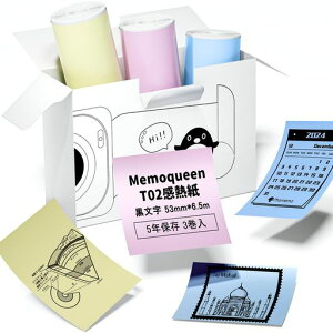 MemoqueenT02e[vM[53mmx6.5mCG[/sN/u[nxv^[V[m[JbghS[y[p[p