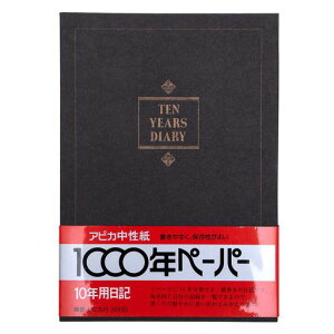 �A�s�J ���L�� 10�N���L ������ B5 ���t���\������ D305