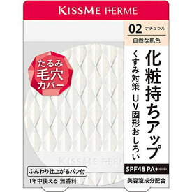 KISS ME FERME(キスミーフェルム) プレストパウダーUV 02 自然な肌色 6グラム (X 1)
