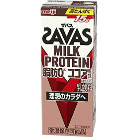 【ケース販売】明治 ザバス(SAVAS) ミルクプロテイン 脂肪 0 ココア風味 200ML×24本入