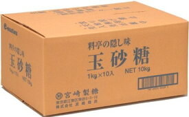 宮崎製糖 玉砂糖 1kg×10袋