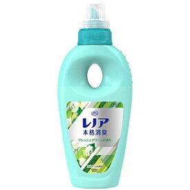 レノア 本格消臭 柔軟剤 フレッシュグリーン 本体 550ML