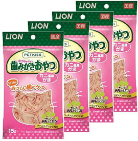 ライオン (LION) ペットキッス (PETKISS) ネコちゃんの歯みがきおやつ カニ風味かま 15G×4個(まとめ買い)