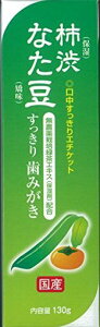 belsante(xTe)ȂE`a莕݂130g