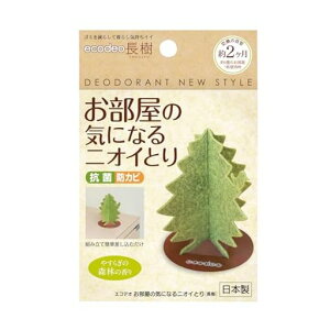 ecodeo�G�R�f�I�������̋C�ɂȂ�j�I�C�Ƃ蒷���R�ۖh�J�r�C���e���A�u���^���L�c���[�^�S�~�̂ĊȒP��2�J���L�����S�ɓ��{��(10.5x1.1x16cm)