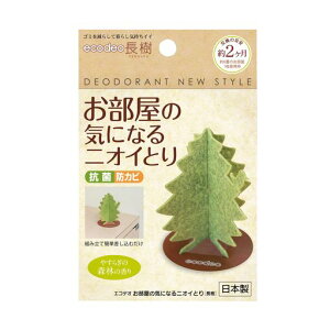 ecodeo�G�R�f�I�������̋C�ɂȂ�j�I�C�Ƃ蒷���R�ۖh�J�r�C���e���A�u���^���L�c���[�^�S�~�̂ĊȒP��2�J���L�����S�ɓ��{��(10.5x1.1x16cm)