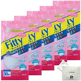 【5個セット】フィッティ 7DAYSマスク EXプラス 小さめ 30枚入 【LIFE SMILE マスクケース付き】