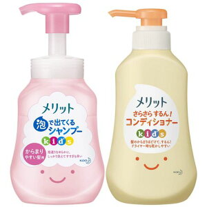 Merit�����b�g�A�ŏo�Ă���V�����v�[�L�b�Y����܂�₷�����p�|���v300ml+���炳�炷���R���f�B�V���i�[�L�b�Y�|���v360ml�Z�b�g2�A�\�[�g