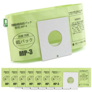 MP-3�|���@���p�b�N�݊��i8�����R�ۏ��L�N���[��MP-3a/MP-7a/MP-9a�������^��pBe-K�V���[�YTC-FD2E/TC-FJ2E/TC-FM2E/TC-GS2E/TC-FD2D�Ή�