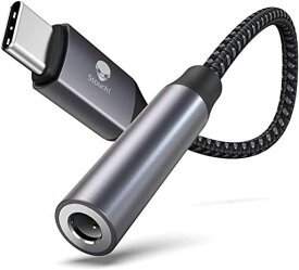 STOUCHI USB TYPE C 3.5MM オーディオアダプタ AUX端子 イヤホンジャック変換 コネクター ハイレゾ対応 通話/音量調節/音楽 48KHZ/16BIT ‐IPAD PRO 2021/IPAD AIR 4 MINI 6/XPERIA