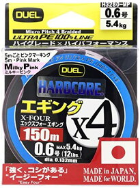 DUEL(デュエル) HARDCORE(ハードコア) PEライン 0.6号 HARDCORE X4 エギング 150M 0.6号 MP ミルキーピンク エギング H3280-MP