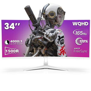 CRUA�p�ȃQ�[�~���O���j�^�[34�C���`UWQHD(3440x1440P)165Hz120%sRGB21:9�Ȗ�1500R�E���g�����C�hPC���j�^�[/VA�����/���^/HDMI2.0&