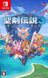 聖剣伝説3トライアルズオブマナ-Switch