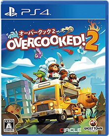 OVERCOOKED(R)2-オーバークック2-PS4