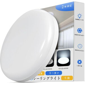 LED�V�[�����O���C�g6��4�������F12W1300lm���^���^�������V��Ɩ����^�V�[�����O���C�gLED�V��Ɩ�3��4.5��6��Ɩ����~�j�V�[�����O�u�����L�����֘L���Ɩ��g�C�����ʏ��䏊�N���[�[�c