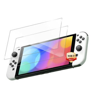 Eguoer�Ή�Switch2�t�B�����w��F�؁y2���Z�b�g���YAGC���Ɏq�z�Ή�Switch22025�K���X�t�B�����ی�t�B�����K���X���d�x�\�ʍd�x9H�C�A�[���w��h�~��U�h�~��?�z���ی�V�[�g�h�o