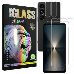 Xperia1VIISO-51F/XQ-FS44/SOG15�K���X�t�C�����y2+2���Z�b�g-AGC���Ɏq�z�G�N�X�y���A1VII�t�C�����y2���z+�����Y�t�B�����y2���zXperia1��7����t���ی�t�B�������炳��