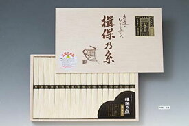 揖保乃糸素麺 特級品 50g×19束