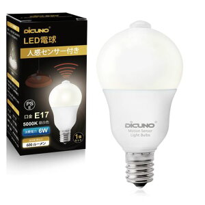 DiCUNOLED�d��E17�����l���Z���T�[6W60�`����600lm�����F5000K���ÃZ���T�[�t�������Y��h�~�ԊO���Z���T�����_�����P�xAC100V�񒲌��ȃG�lPSE�F�؍ς�1��