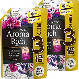 【まとめ買い 大容量】ソフラン アロマリッチ ジュリエット(スイートフローラルアロマの香り) 柔軟剤 詰め替え 特大1200ML×2個セット