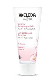 WELEDA(ヴェレダ) アーモンド クレンジングミルク 75ML マイルドクレンジング ゆらぎやすい肌 デリケートな肌 天然由来成分 オーガニック