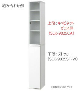�����؍މ��H(Asahiwood) ���Ԏ��[ Slender �z���C�g ��20x���s39x����89.5cm �X�����_�[�\ �L���r�l�b�g SLK-9020CA