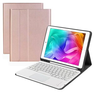 iPad9.7�L�[�{�[�h�P�[�Xipad6/ipad5/pro9.7/air2/air���pbluetooth�L�[�{�[�h�J�o�[�E�����^�b�`�p�b�h���ڃX�^���h�@�\�y���V�����[�S�ʕی샍�[�Y�S�[���h