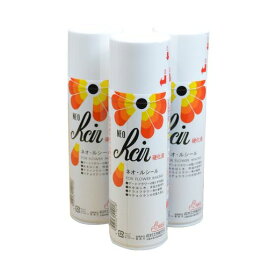 【松村工芸】ネオ・ルシール硬化液スプレー220mlx3本