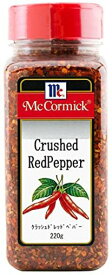 ユウキ mc クラッシュドレッドペパー 220g