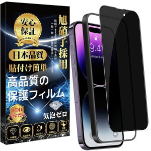 iPhone14Pro`h~KXtBvCoV[ی십KXŷh~KChgtzɎqfސiPhone14ProtBdx9HϏՌUh~xwh~CAh~\tc
