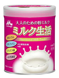 大人のための粉ミルク ミルク生活 300G 栄養補助食品 健康サポート6大成分