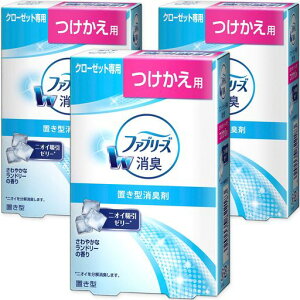 �y�܂Ƃߔ����z�t�@�u���[�Y���L�F���܃N���[�[�b�g��p�u���^����₩�ȃ����h���[�̍���������p130gx3��