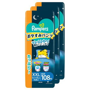 ypcrbO傫TCYzpp[XIcp₷݃pc(15~28kg)108(36x3pbN)[P[Xi]