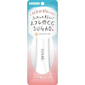 スガオ(SUGAO) SUGAO スフレ感CCクリーム BBクリーム ピュアオークル 25グラム (X 1)
