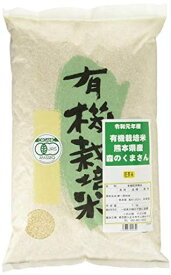 【精米】 有機栽培米 熊本県産 森のくまさん 胚芽米 5KG