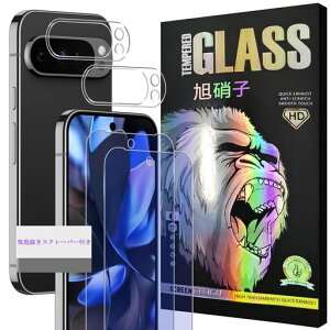 �Ή�GooglePixel10Pro�K���X�t�C�����u���[���C�g�J�b�g�y2+2���Z�b�g-���Y���Ɏq�zpixel10pro�t�B����2��+�����Y�ی�t�B����2���s�N�Z��10�v���t���ی�t�B���������K���X�u���[���C�g