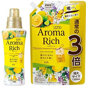 【まとめ買い 大容量】ソフラン アロマリッチ ベル (シャイニーシトラスアロマの香り) 柔軟剤 本体 520ML+詰め替え 特大1200ML