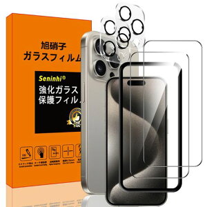 y2+2Zbgz2ΉiPhone15ProACz15Proق15ProKXtB+y1KChgtz+2ΉiPhone15ProYtBߗUh~x^b`CAh~