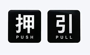 TCv[ghAv[g[PUSH/PULL]lp(W100xH100mm)\V[AN(ubN)