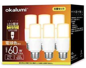 okalumi LED�d�� E26���� T�`�^�C�v 60W�`���� �d���F 1099lm �f�M�ގ{�H���Ή� �S�����^�C�v �d���^�u���� EFD25�EEFD15�`��֐��� ���C �L�b�`�� ���ʏ��Ɩ� led���C�g 6�Z�b�g