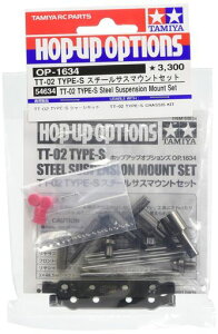 ^~zbvAbvIvVYNo.1634OP.1634TT-02TYPE-SX`[TX}EgZbg54634