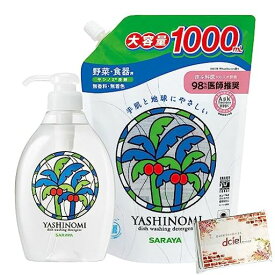 サラヤ ヤシノミ洗剤 野菜 食器用 【本体 500ML + 詰替用 1000ML】 DCIELポケットティッシュ付き SARAYA つめかえ用 無香料 無着色 無色透明