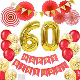 還暦祝い 60歳 数字バルーン 誕生日 飾り付け 大きい 風船 HAPPY BIRTHDAY 赤とゴールド 紙吹雪風船 大人 ペーパーファン 女性 男性 デコレーション バースデーバルーンパーティーお祝い飾り付けセット