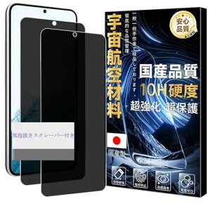 �Ή� Galaxy S22 �K���X�t�C���� �`�����h�~ �d�x10H �y2���Z�b�g- �F���q��ޗ��z SC-51C SCG13 �t�B���� �M�����N�V�[S22 �v���C�o�V�[�t�B���� �t�� �ی�t�B���� �����K���X �y �ϏՌ� ��U�h�c