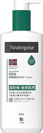 NEUTROGENA(ニュートロジーナ) ノルウェーフォーミュラ インテンスリペア CICA エマルジョン ボディローション シカクリーム 保湿 超乾燥肌 敏感肌 肌荒れ 低刺激性 スキンケア ボディケア ボディクリーム 250ML