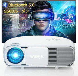 WiMiUSs4プロジェクター高輝度600ANSIルーメン5G&2.4GBluetooth4K対応1080PフルHDホームシアターズーム機能天井小型家庭用projectorタブレット/パソコン/DVD/TV