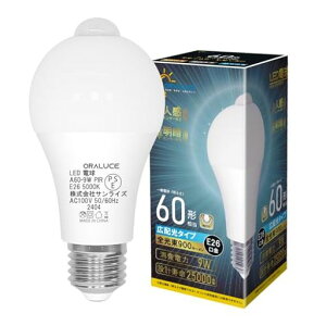 ORALUCE LED�d�� E26���� �l���Z���T�[ �d�� 60W�`���� �����F 5000K 9W 900lm �����_���E���� ���ÃZ���T�[�t �����Y��h�~ �K�i ���� �L�� �g�C�� �����s�� 1�� LDA9N-G-E26