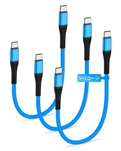 COOLSELL�_�炩���V���R���^�C�vcUSBC�P�[�u���Z��30cm�A60W�}���[�d�A480Mbps�����f�[�^�]�����Ȃ₩�ł��炩�����܂Ȃ��f���ɋ����P�[�u��iPhone16/Galaxy/Google/Macbook